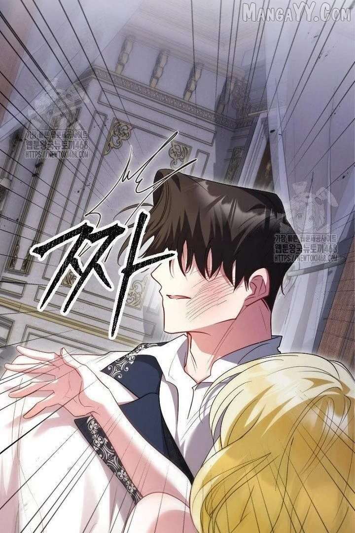 No More Regrets, Just Kill Me Chapter 63 372 023