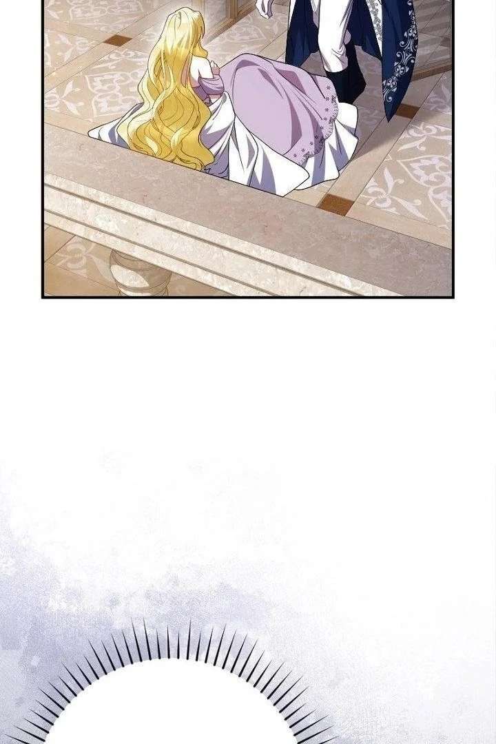 No More Regrets, Just Kill Me Chapter 63 378 029