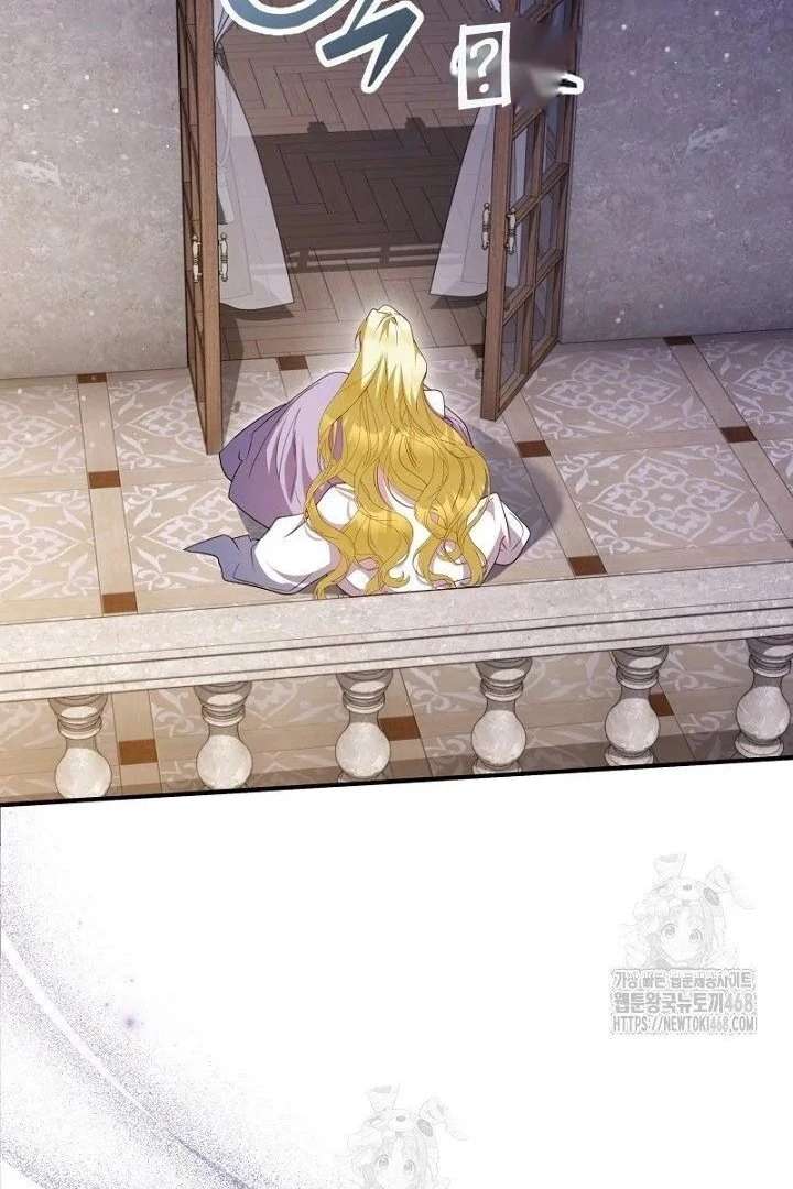 No More Regrets, Just Kill Me Chapter 63 390 041