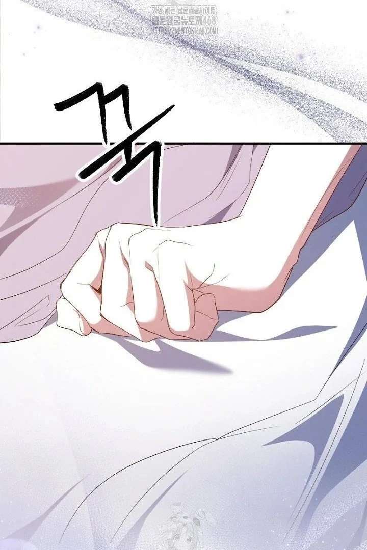 No More Regrets, Just Kill Me Chapter 63 391 042