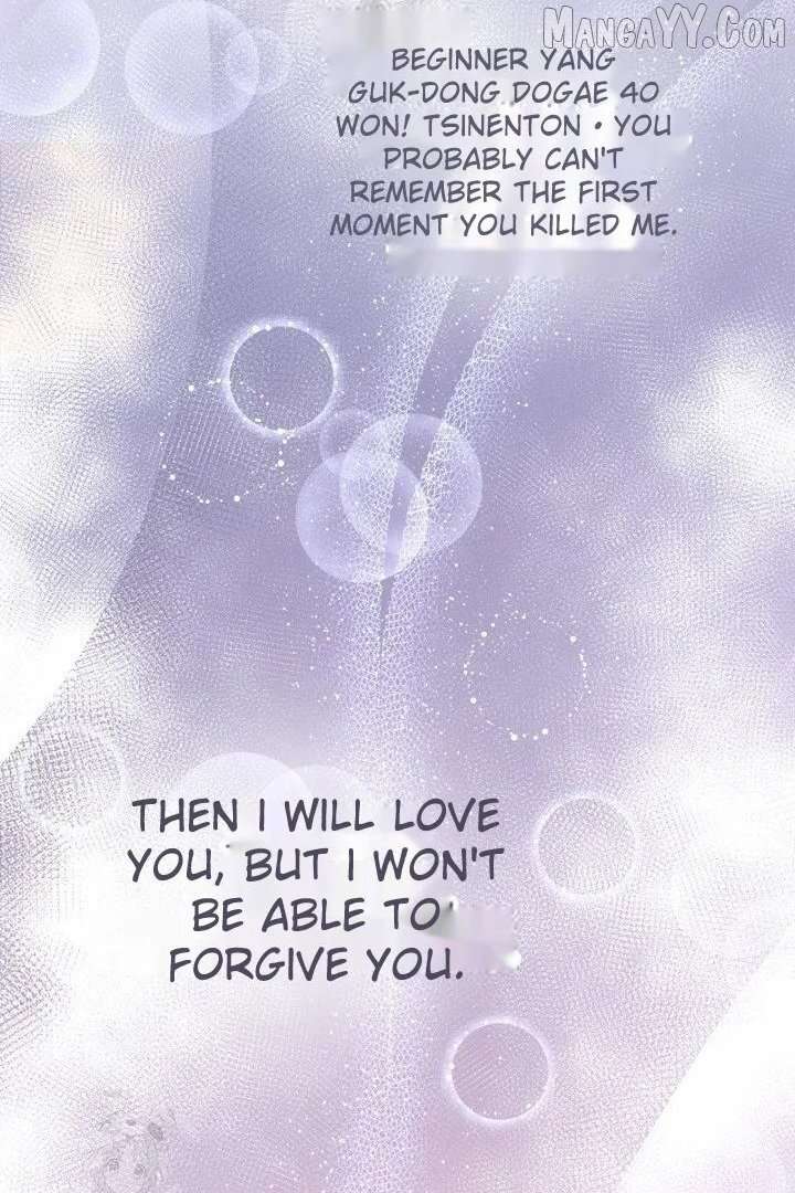 No More Regrets, Just Kill Me Chapter 63 392 043