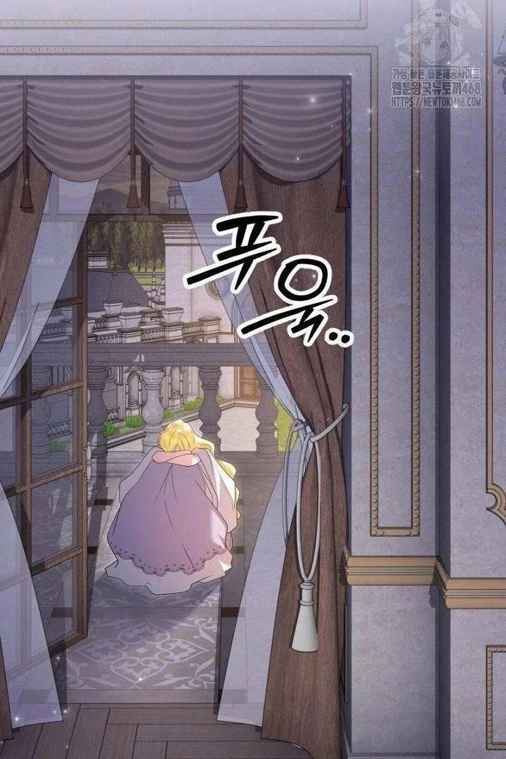 No More Regrets, Just Kill Me Chapter 63 396 047