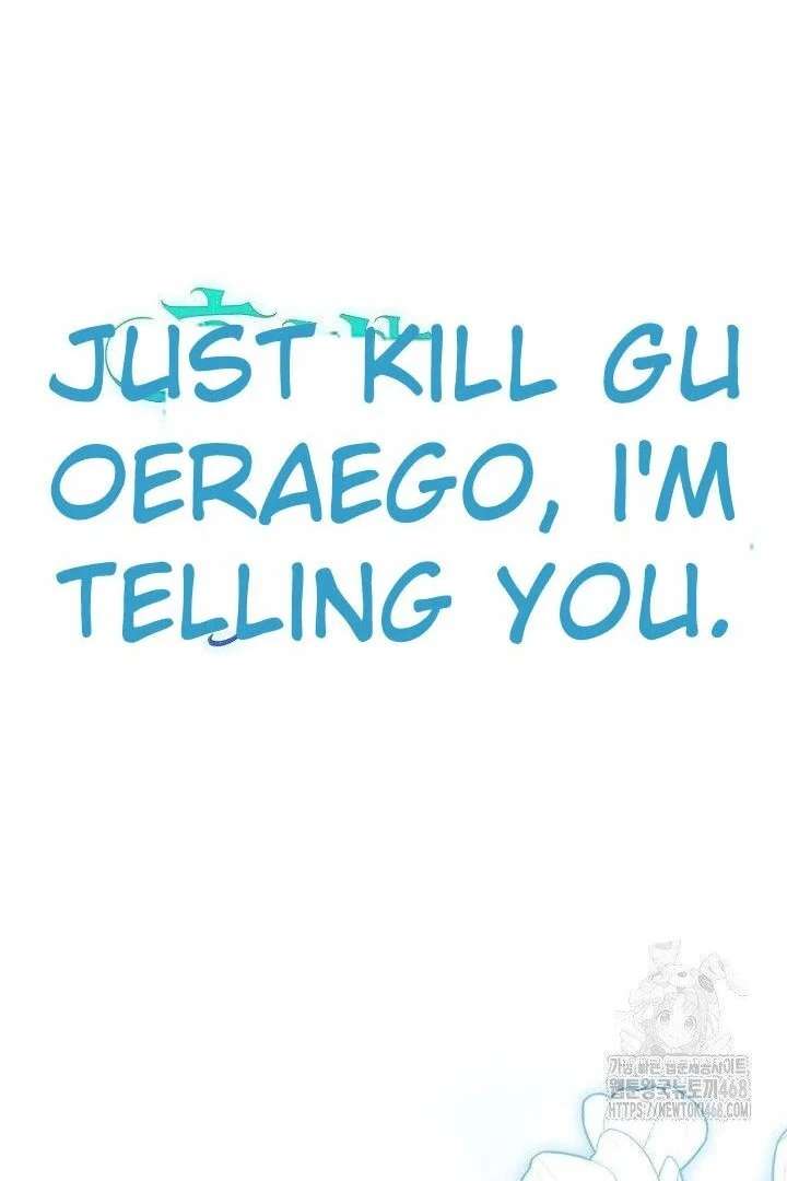 No More Regrets, Just Kill Me Chapter 63 398 049