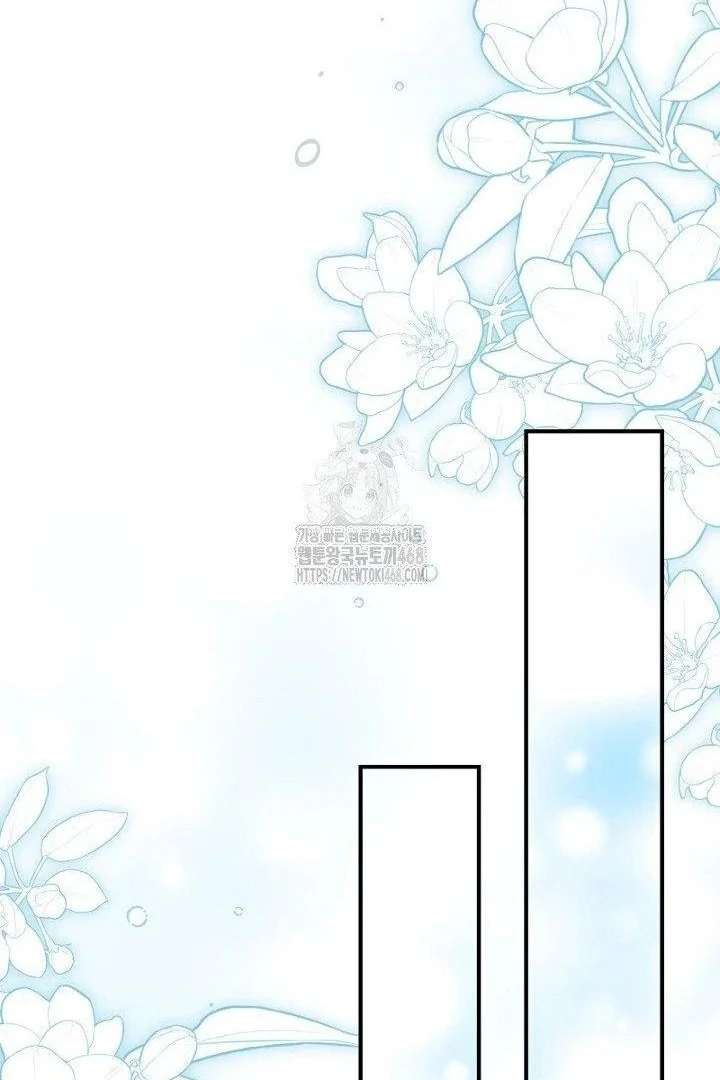 No More Regrets, Just Kill Me Chapter 63 399 050