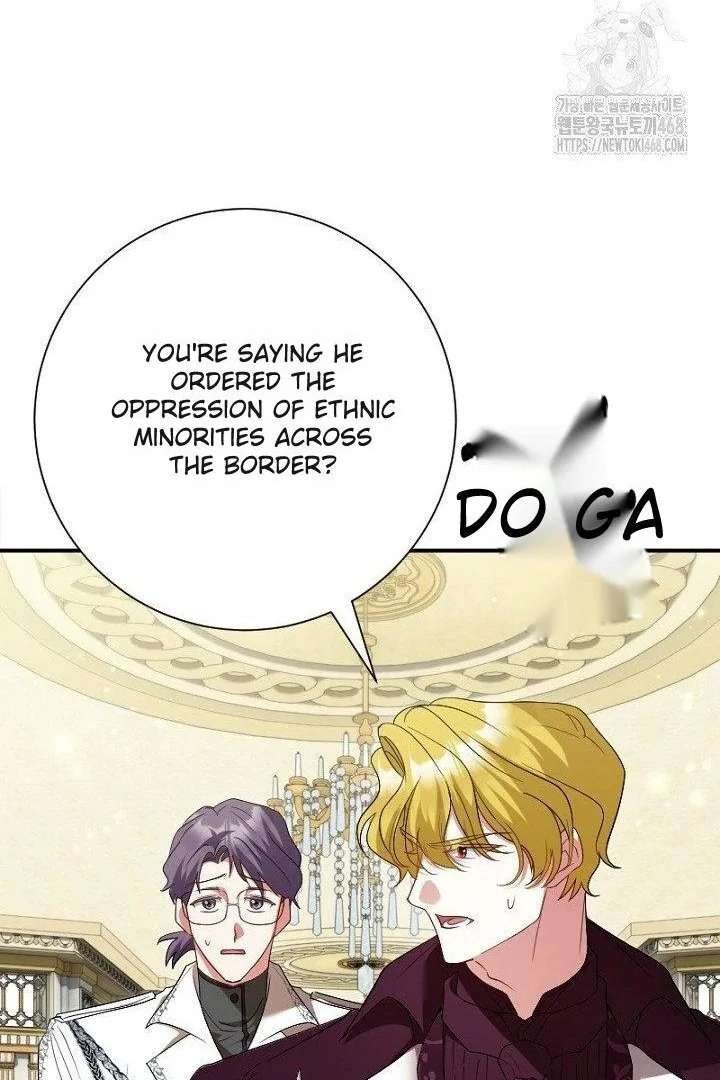 No More Regrets, Just Kill Me Chapter 63 402 053