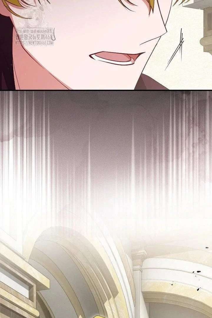 No More Regrets, Just Kill Me Chapter 63 410 061