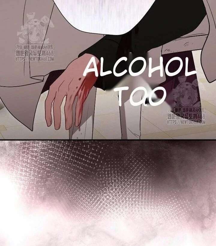 No More Regrets, Just Kill Me Chapter 63 412 063