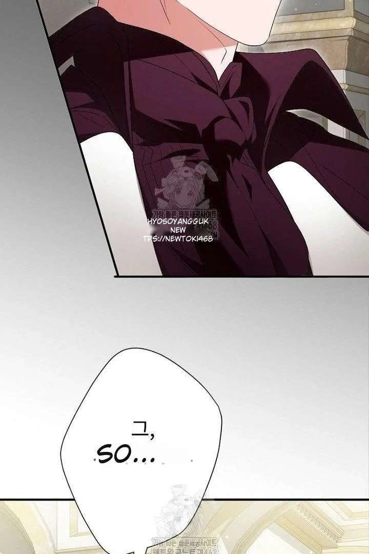 No More Regrets, Just Kill Me Chapter 63 416 067