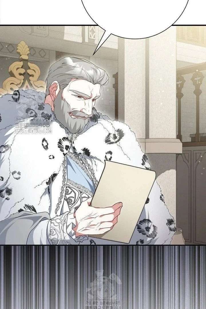 No More Regrets, Just Kill Me Chapter 63 427 078