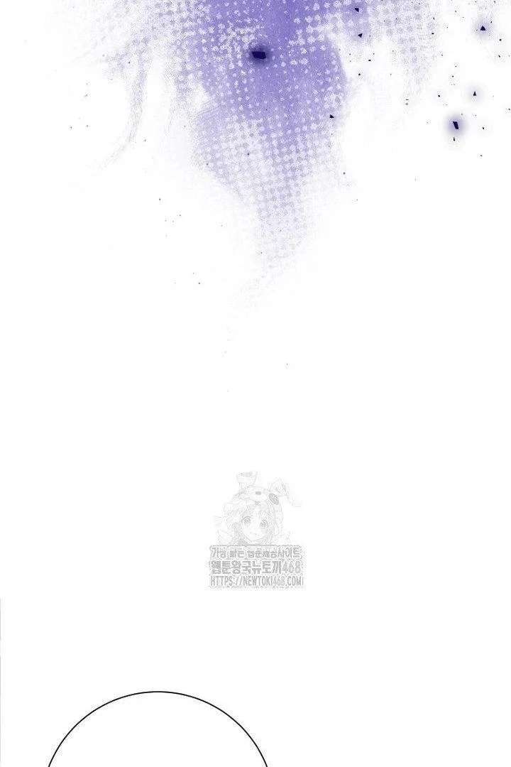 No More Regrets, Just Kill Me Chapter 63 443 094