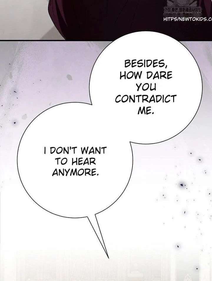 No More Regrets, Just Kill Me Chapter 63 445 096