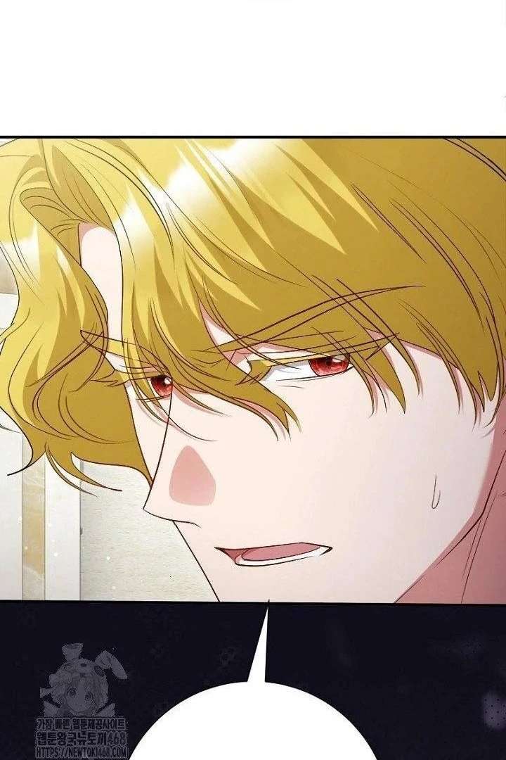 No More Regrets, Just Kill Me Chapter 63 453 104