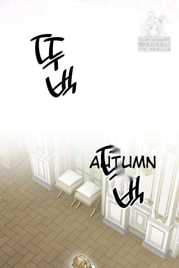 No More Regrets, Just Kill Me Chapter 63 455 106