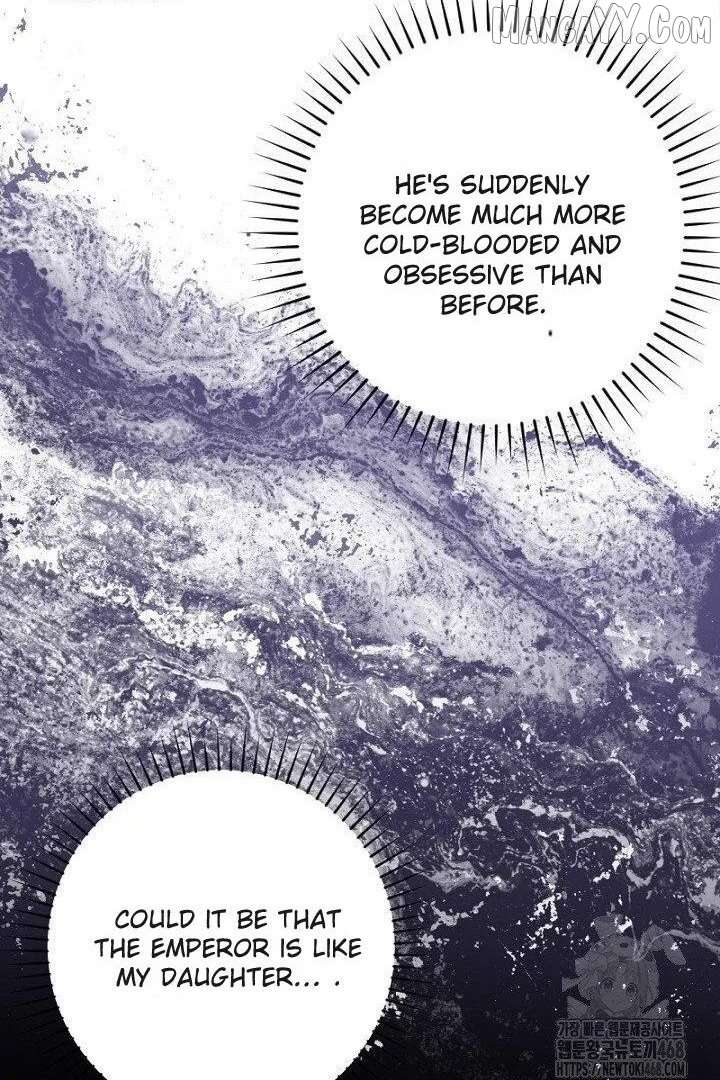 No More Regrets, Just Kill Me Chapter 63 457 108