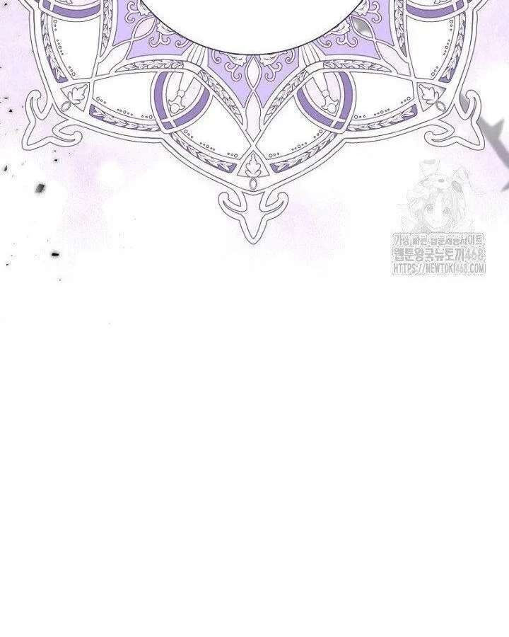 No More Regrets, Just Kill Me Chapter 63 462 113