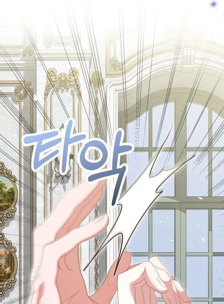 No More Regrets, Just Kill Me Chapter 65 389 028