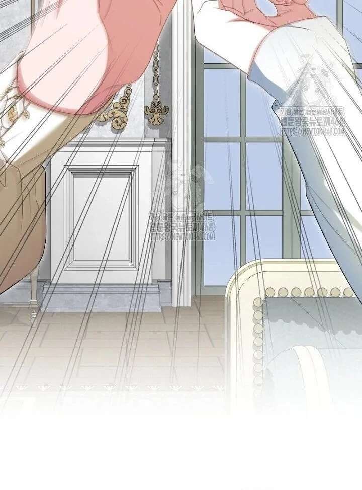 No More Regrets, Just Kill Me Chapter 65 390 029