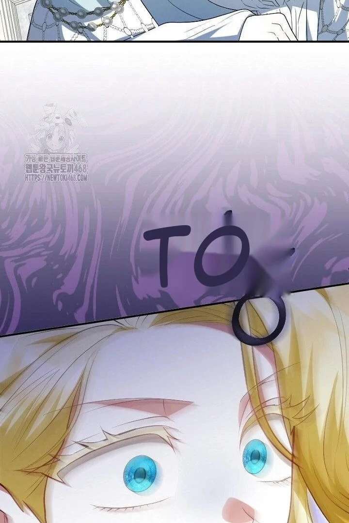 No More Regrets, Just Kill Me Chapter 65 394 033