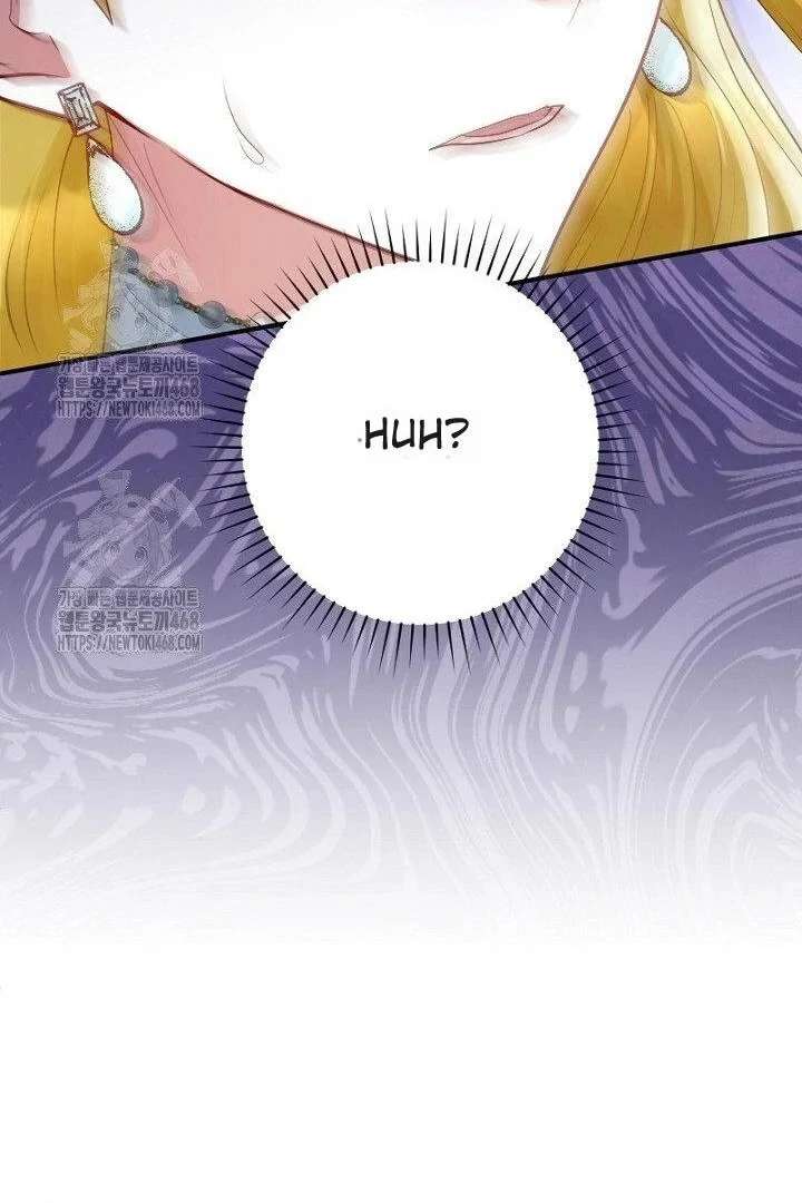 No More Regrets, Just Kill Me Chapter 65 395 034