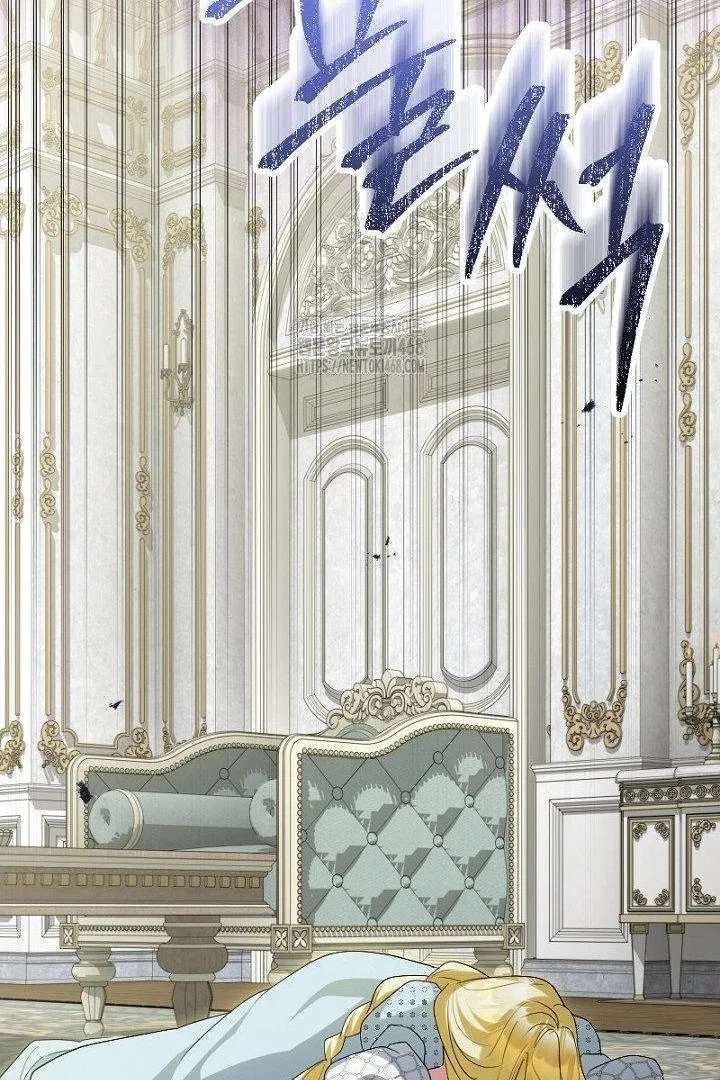 No More Regrets, Just Kill Me Chapter 65 401 040