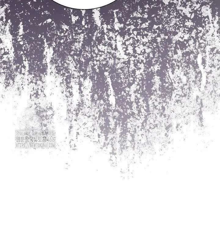 No More Regrets, Just Kill Me Chapter 65 406 045