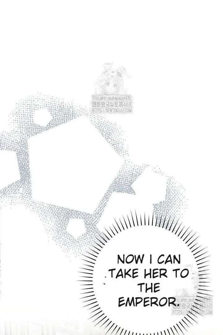 No More Regrets, Just Kill Me Chapter 65 408 047