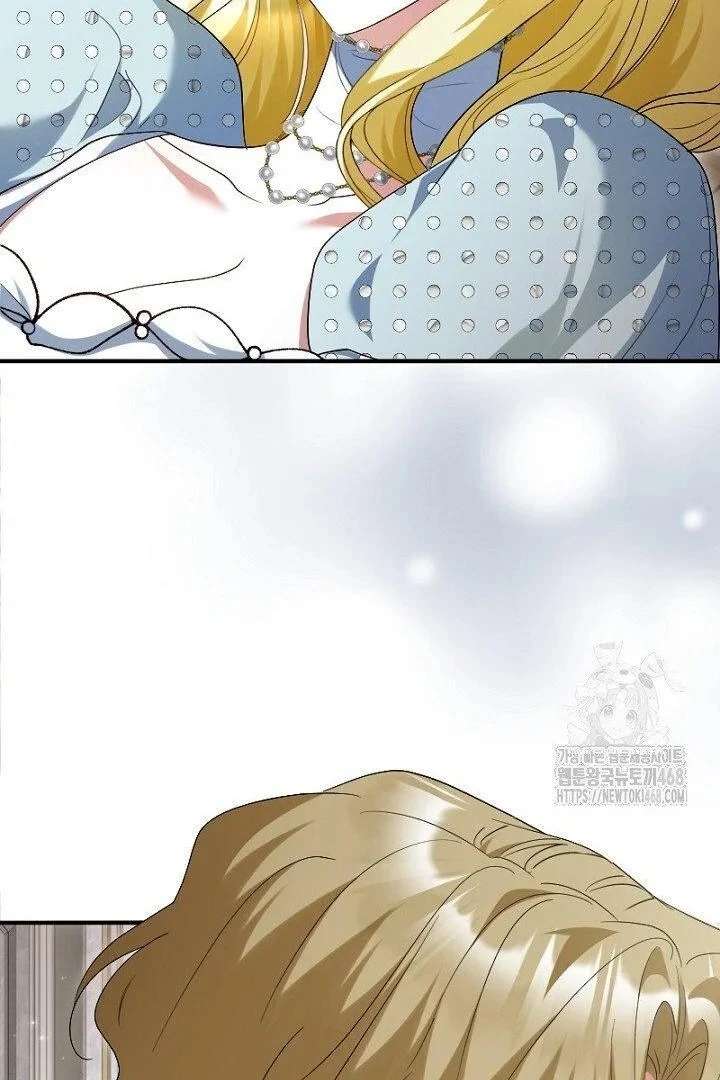 No More Regrets, Just Kill Me Chapter 65 411 050