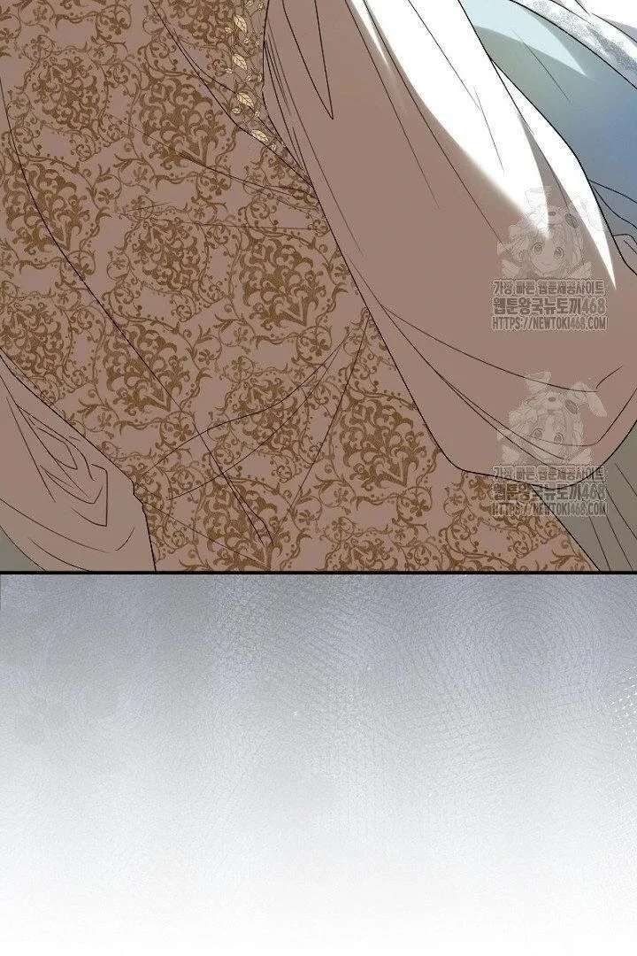 No More Regrets, Just Kill Me Chapter 65 415 054