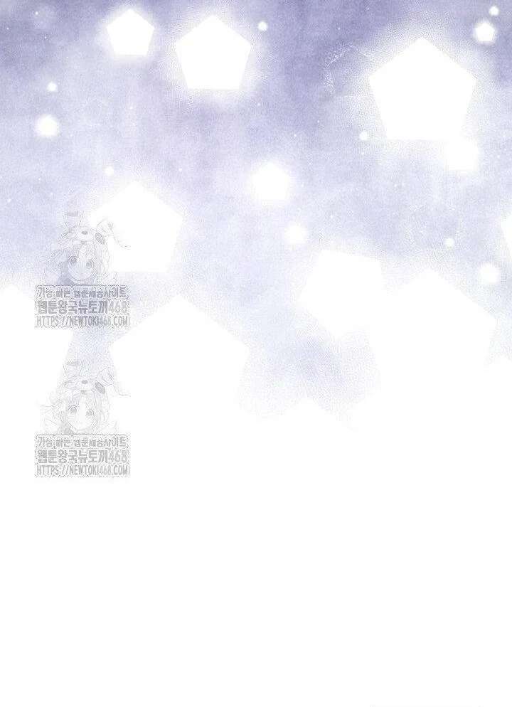 No More Regrets, Just Kill Me Chapter 65 420 059