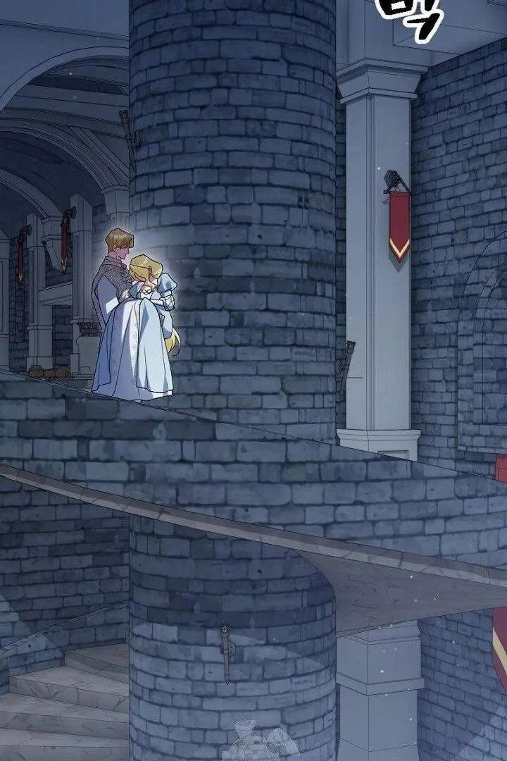 No More Regrets, Just Kill Me Chapter 65 423 062