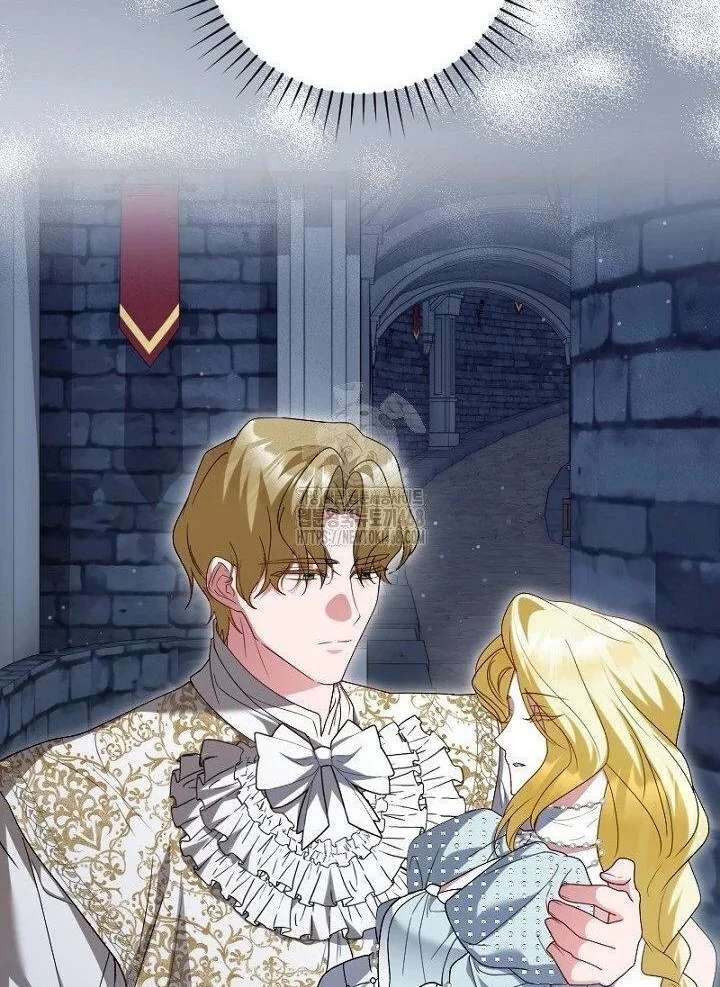 No More Regrets, Just Kill Me Chapter 65 425 064