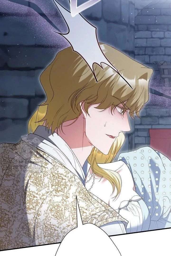 No More Regrets, Just Kill Me Chapter 65 430 069