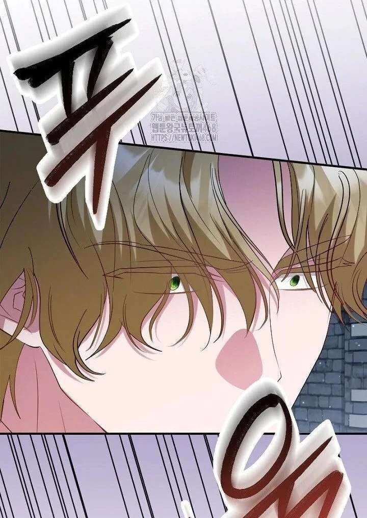 No More Regrets, Just Kill Me Chapter 65 439 078