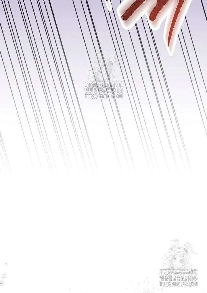 No More Regrets, Just Kill Me Chapter 65 440 079