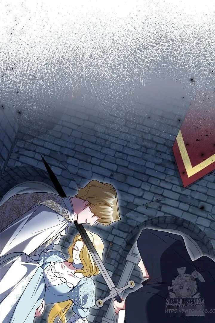 No More Regrets, Just Kill Me Chapter 65 441 080