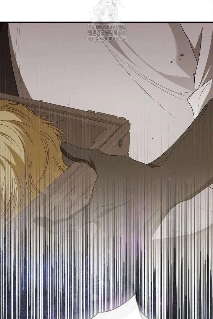 No More Regrets, Just Kill Me Chapter 65 457 096