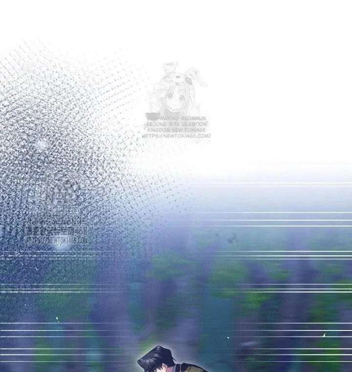 No More Regrets, Just Kill Me Chapter 65 477 116