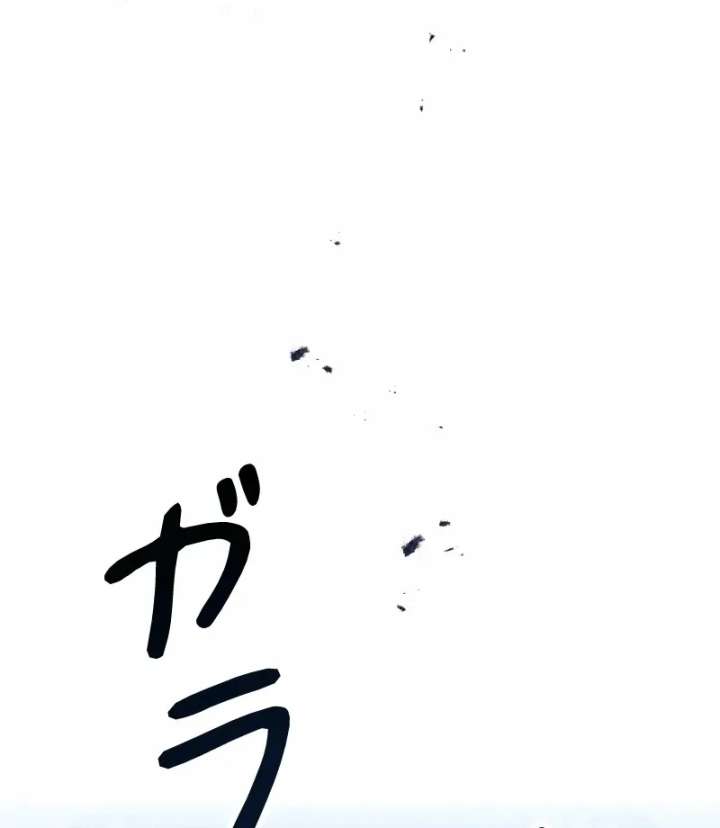 No More Regrets, Just Kill Me Chapter 66 274 06