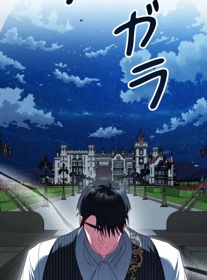 No More Regrets, Just Kill Me Chapter 66 275 07