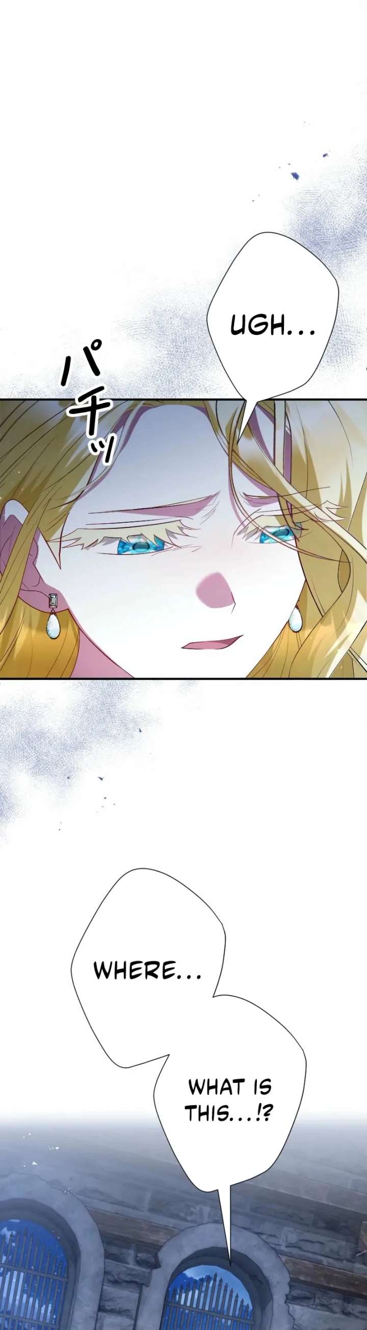 No More Regrets, Just Kill Me Chapter 66 279 11