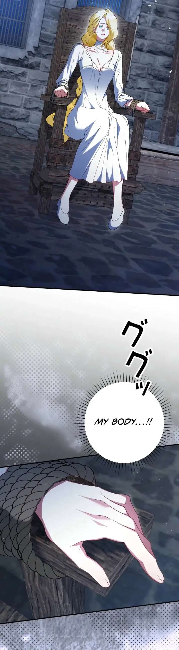 No More Regrets, Just Kill Me Chapter 66 280 12