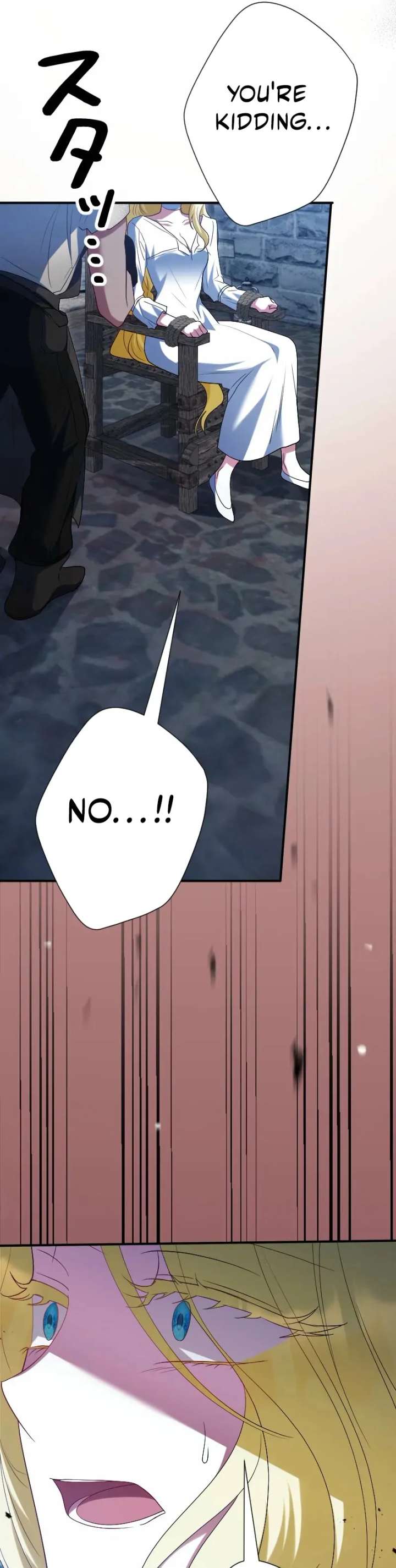 No More Regrets, Just Kill Me Chapter 66 289 21