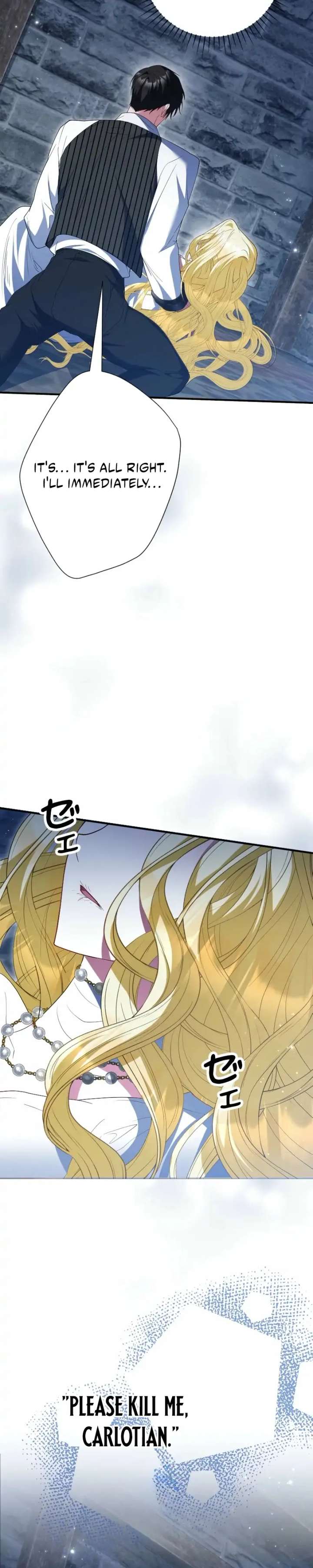 No More Regrets, Just Kill Me Chapter 66 326 58