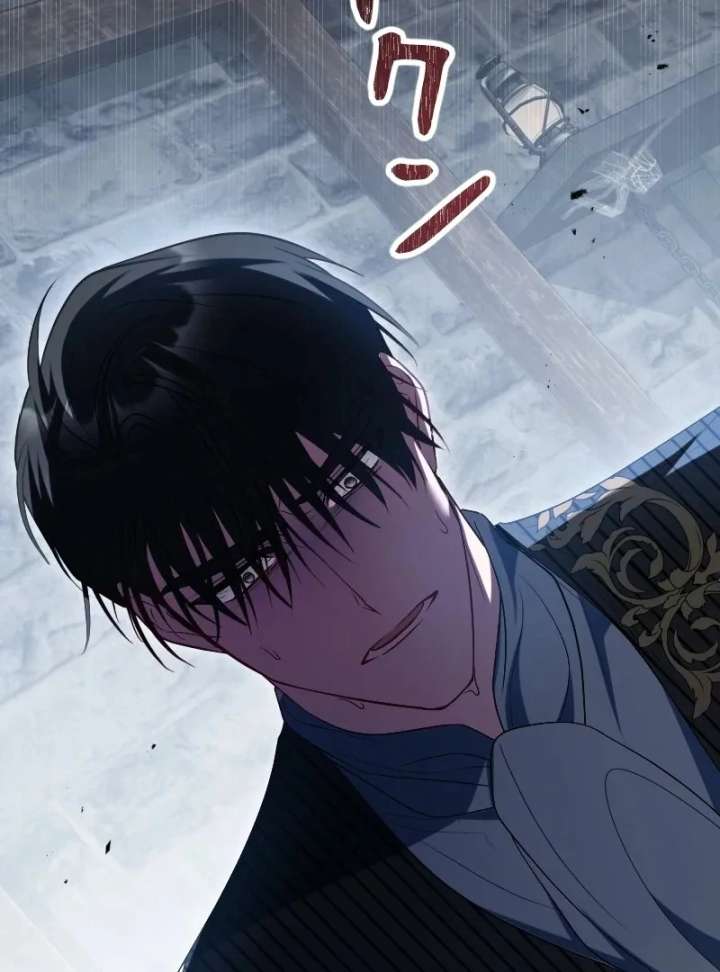 No More Regrets, Just Kill Me Chapter 66 333 65