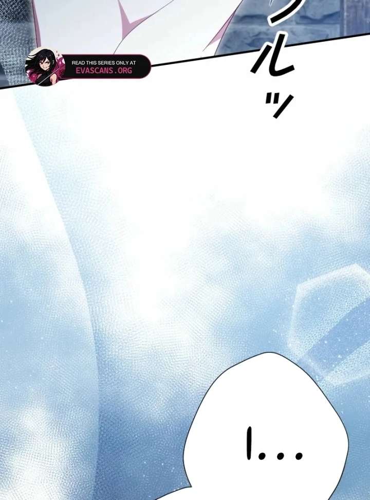 No More Regrets, Just Kill Me Chapter 66 338 70