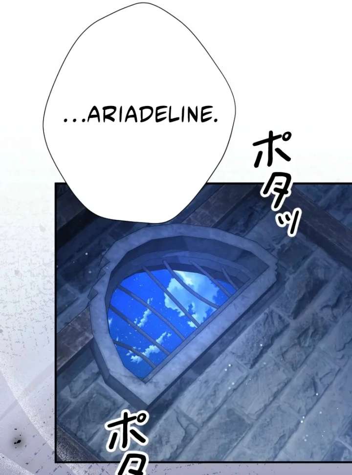 No More Regrets, Just Kill Me Chapter 66 347 79