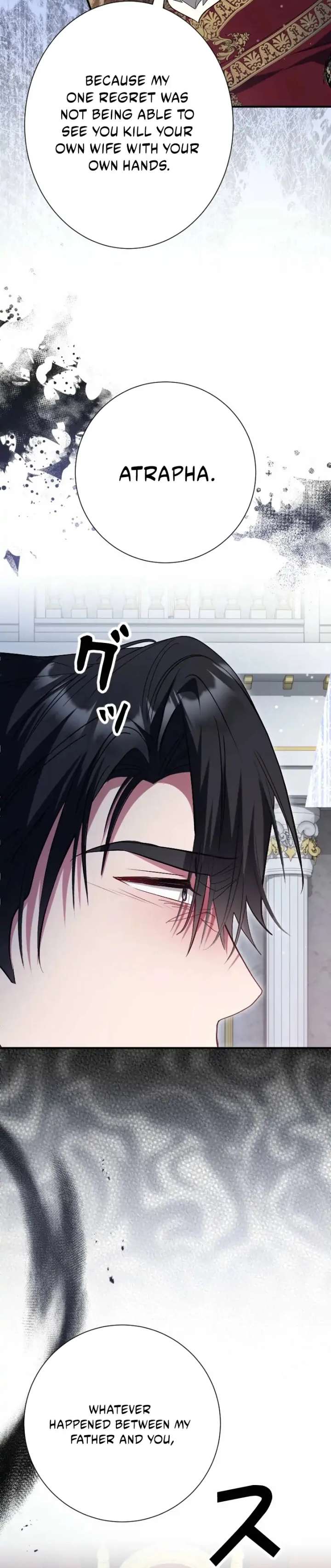 No More Regrets, Just Kill Me Chapter 67 300 53