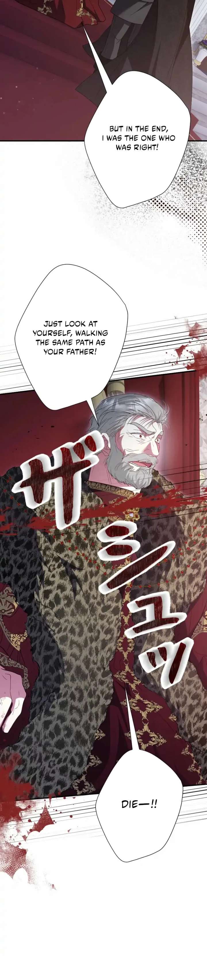 No More Regrets, Just Kill Me Chapter 67 304 57