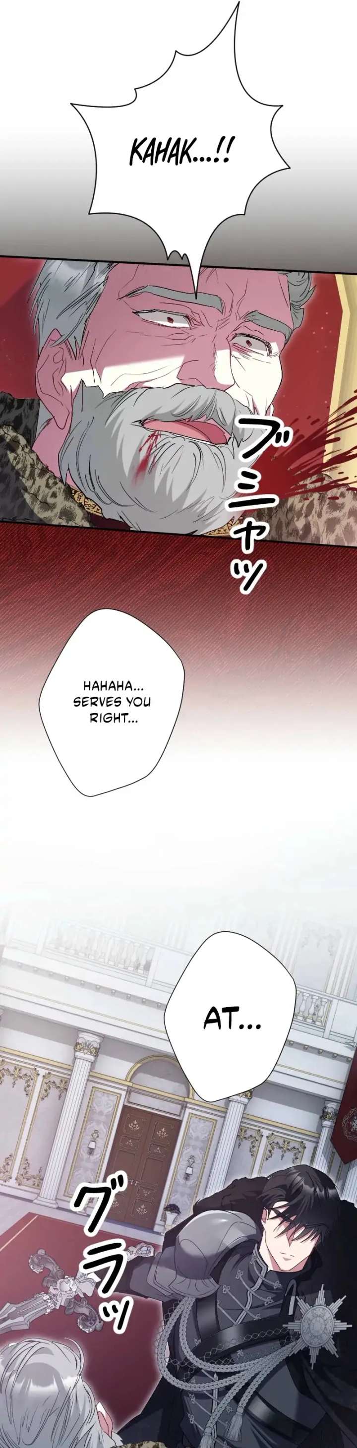 No More Regrets, Just Kill Me Chapter 67 305 58