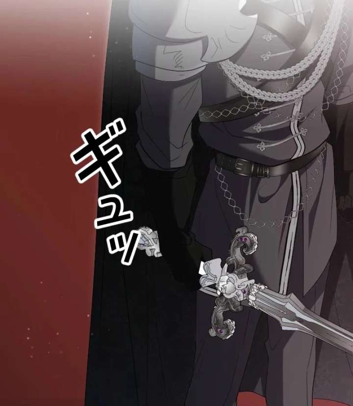 No More Regrets, Just Kill Me Chapter 67 309 62